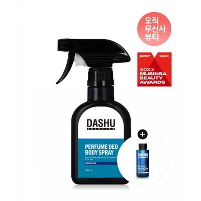 Perfume Deo Body Spray 200ml + Vitaflex Body Wash 50ml