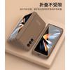 Slim Full Coverage Protective Case Galaxy Z Fold4 Fold3 Foldable Phone PC Bumper Shockproof Anti-Fingerprint