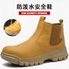 New high-top labor insurance boots steel bag head anti-smash and anti-puncture men's work boots lightweight and comfortable safety boots