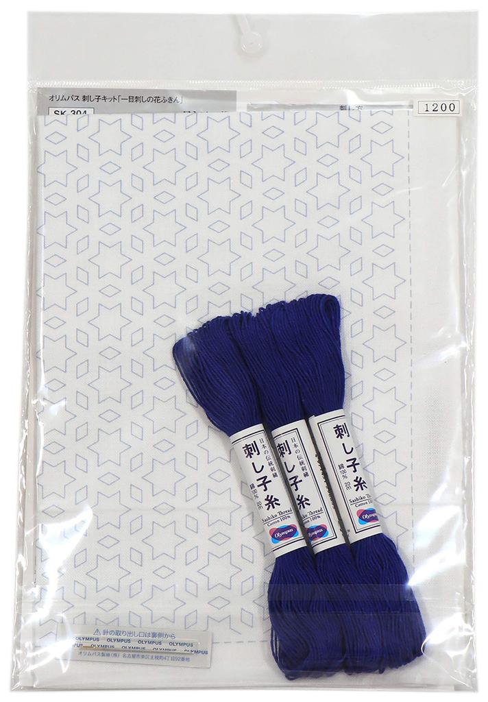 Olympus Thread Sashiko Flower Star and Three Diamond Navy SK304 Kit, Single-Stitch Dishcloth, Pattern, Blue,