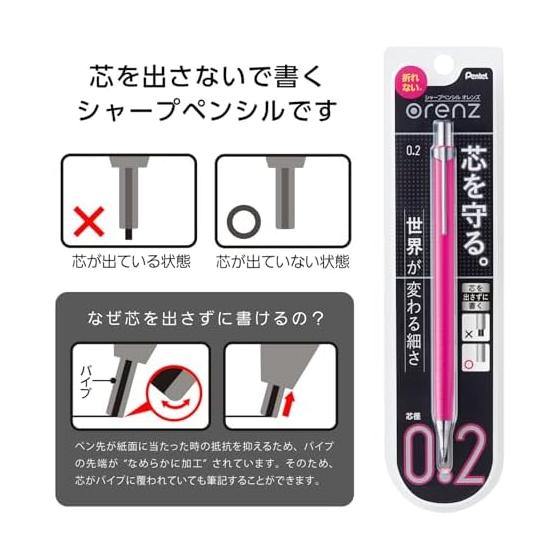 Pentel Orenz Mechanical Pencil, 0.2mm, Pink (XPP502-P) - Features Orenz System with Sliding Pipe