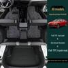 2023-2025 AION Y TPE 5D All-Weather Car Floor Mats