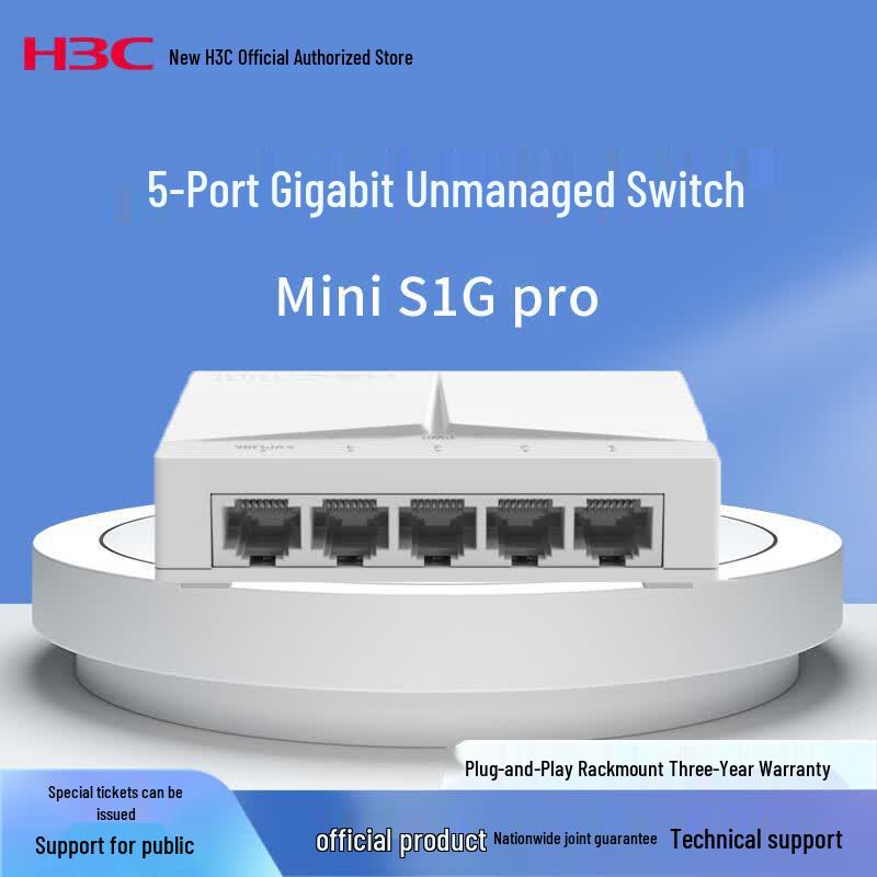 

H3C Mini S1G Pro 5-Port Gigabit Switch