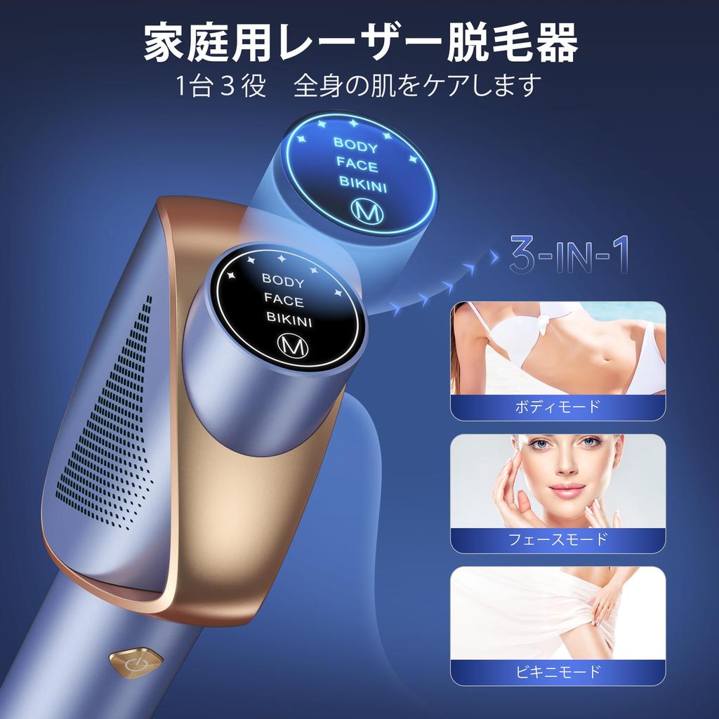 YUNDOO Haarentfernungsgerät kompatibel mit Vio Summer, neues Modell, Saphirkühlung, Tages- und Bartlicht, Schönheitsgerät, schmerzlose Haarentfernung, Datsumuki