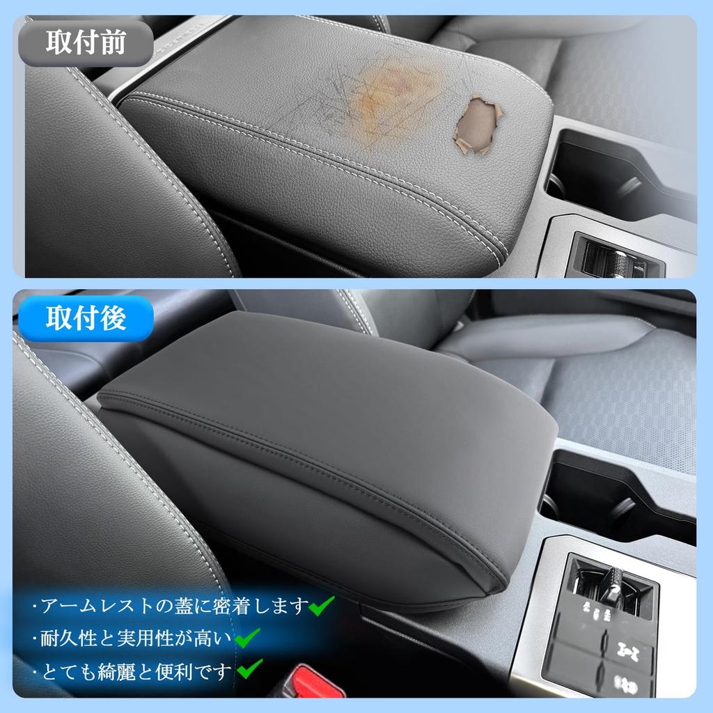 Coleya Thick Armrest Cover for 2024 New Toyota Land Cruiser 250 Armrest Console Box Protective Custom Comfortable To the Easy Car Accessories