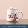 Ceramic office cup suet jade tea cup tea separation mug Teachers' Day teacup National Day