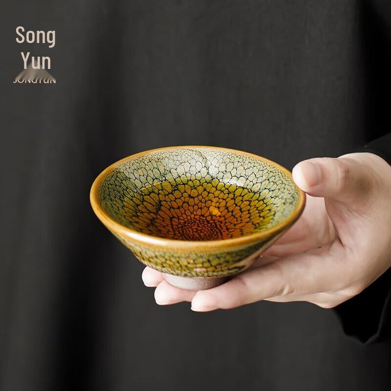 Songyun Green Teacup Gift Set