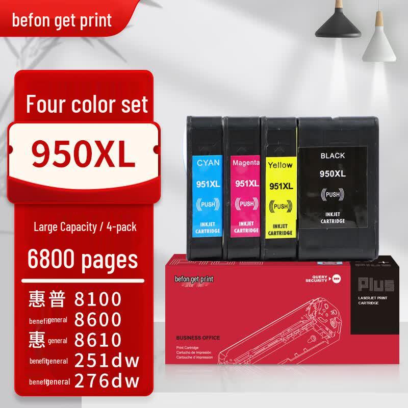 Deyin PLUS Compatible HP 950XL/951XL 4-Color Ink Cartridge Set