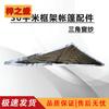 30sqm Folding Frame Tent & Accessories