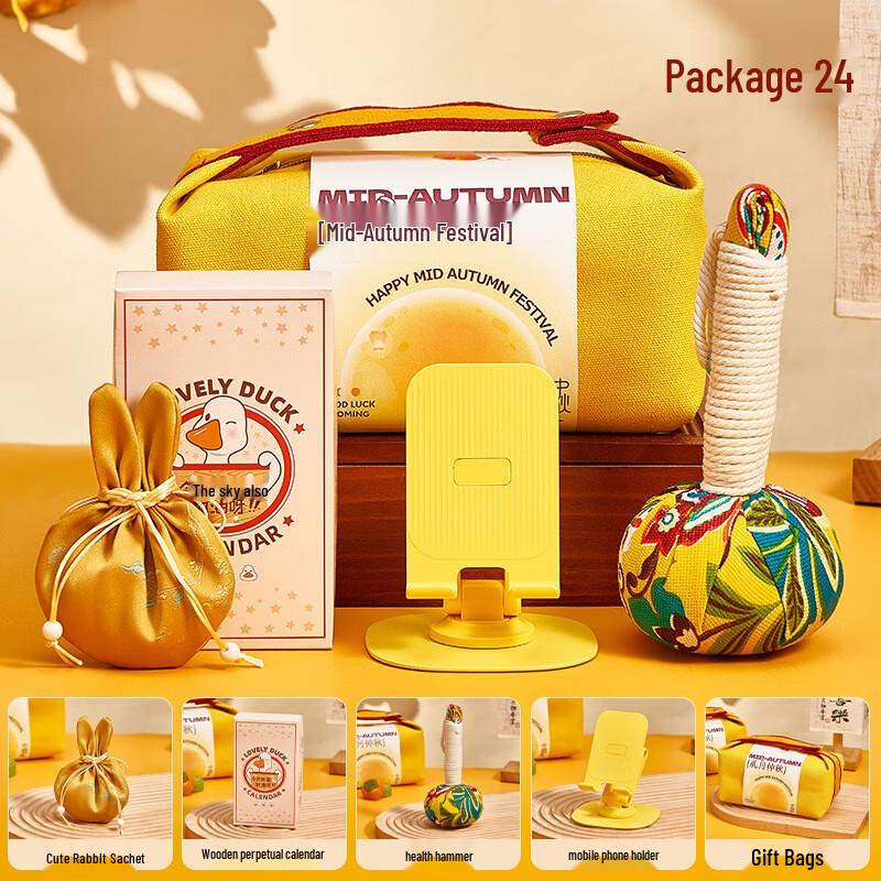 Huazao Baijia A1 Mid-Autumn Festival Water Cup Gift Set Set 24