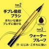 Maybelline HypeR ShaRp LineR R Bk 1 Jet Black Liquid eyeLineR 0.01mm