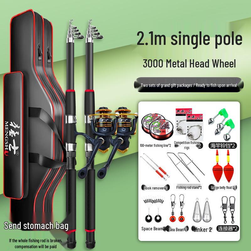 Καλάμι Ψαρέματος Θαλάσσης Μεγάλης Ρίψης Πλήρες Σετ