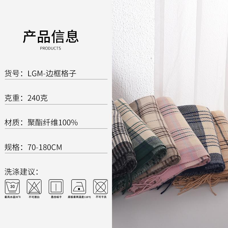 Höst Och Vinter Studentmode Randig Ram Rutig Halsduk Japansk Och Koreansk Dam Kasmir Fransad Varm Sjal Halsduk