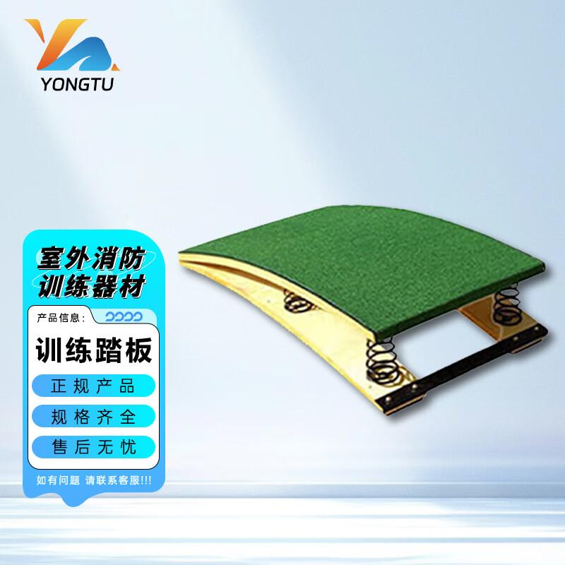 Yongtu Firefighter Competition & Physical Training Equipment