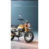 1/9 Honda Monkey 125 MINI Alloy Die Cast Motorcycle Model Toy Vehicle Collection Sound and Light Off Road Autocycle Toys Car