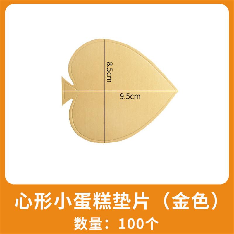 

100 шт. 8,5 см маленькая форма сердца золотая серебряная бумага DIY кекс десерт дисплей лоток одноразовый торт картон other золотой