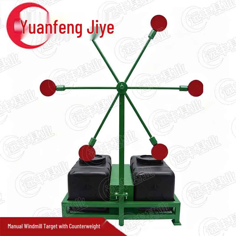 Yuanfeng Jiye Combat Training Target Series