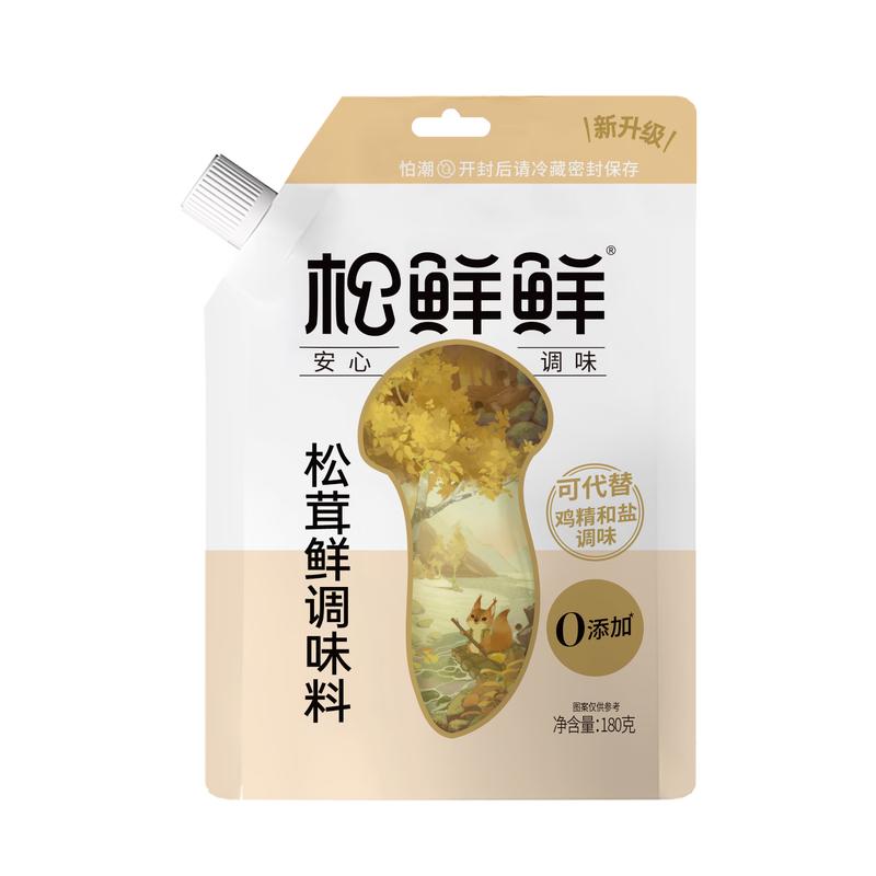 Matsutake Mushroom Fresh Seasoning Powder