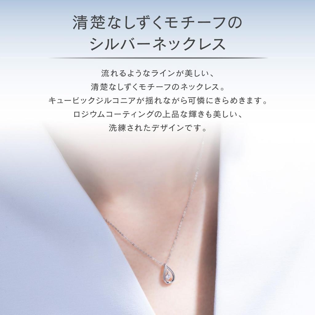Collana Ufficiale in Argento 151824121022 [CANAL 4℃]