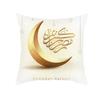 Eid Mubarak Ramadan Luna Dorata Stampa Etnica Federa Copricuscino in Poliestere Decorativo per Casa Camera da Letto