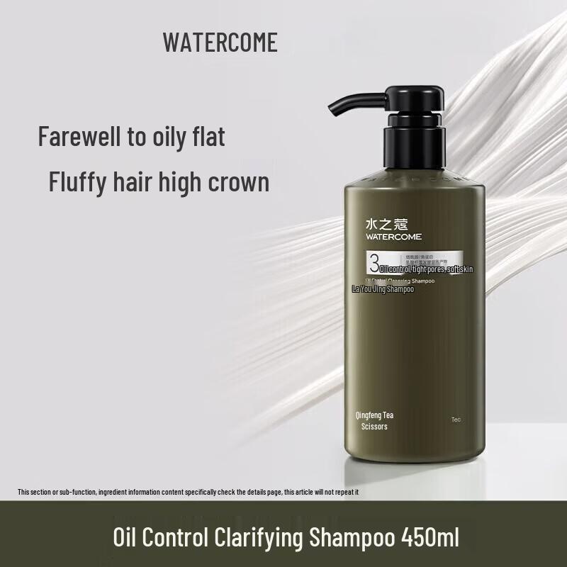 Shuizhiko Hair Care Shampoos