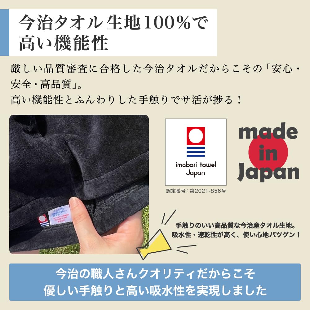 Sauna Imabari Large Sauna Made In Imabari Brand Certified Sauna Goods [Bakumatsu] Hat, Towel, Men's/Women's Cap, Japan, Hat, (JP, Alphabet, M, Black)