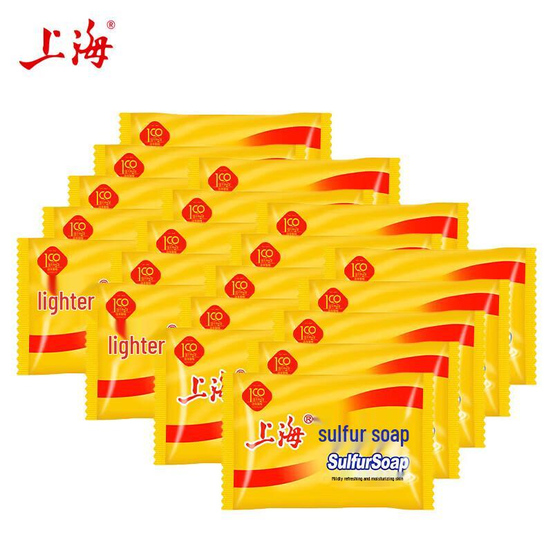 Shanghai Medical Sulfur Soap