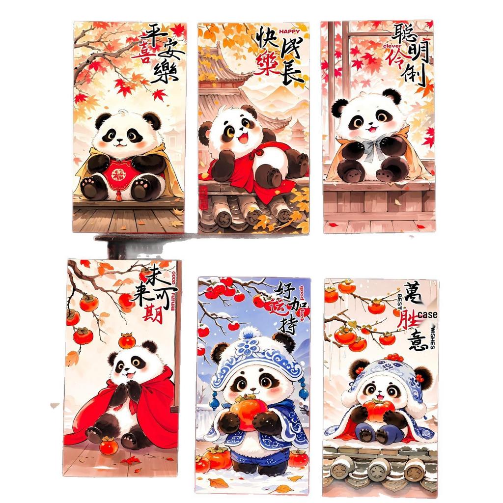 Szczęśliwy Panda Rok Smoka Czerwona Koperta 2026: Kreatywny uchwyt na pieniądze w stylu kreskówkowym