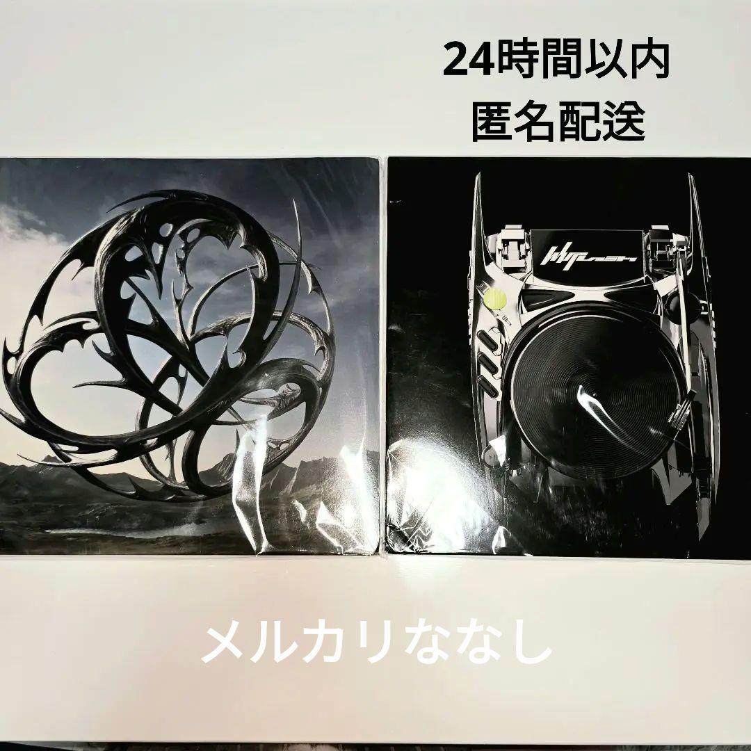 

[USED] aespa Whiplash Armageddon LP Record