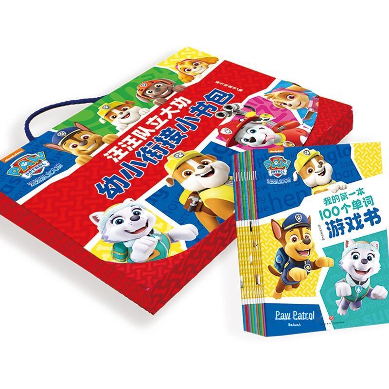 Paw Patrol Kindergarten Readiness 10-Book Set