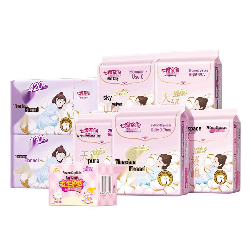 

Space 7 Tianshan Velvet Cotton Sanitary Napkin Set
