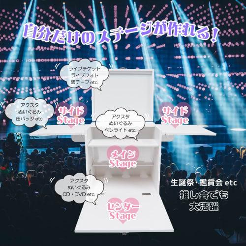 KIYOHARA Oshi Display Box Oshikatsu Goods Oshikatsu Storage Shelf Width 30cm x Height 44cm x Depth 25cm OSTM02-01