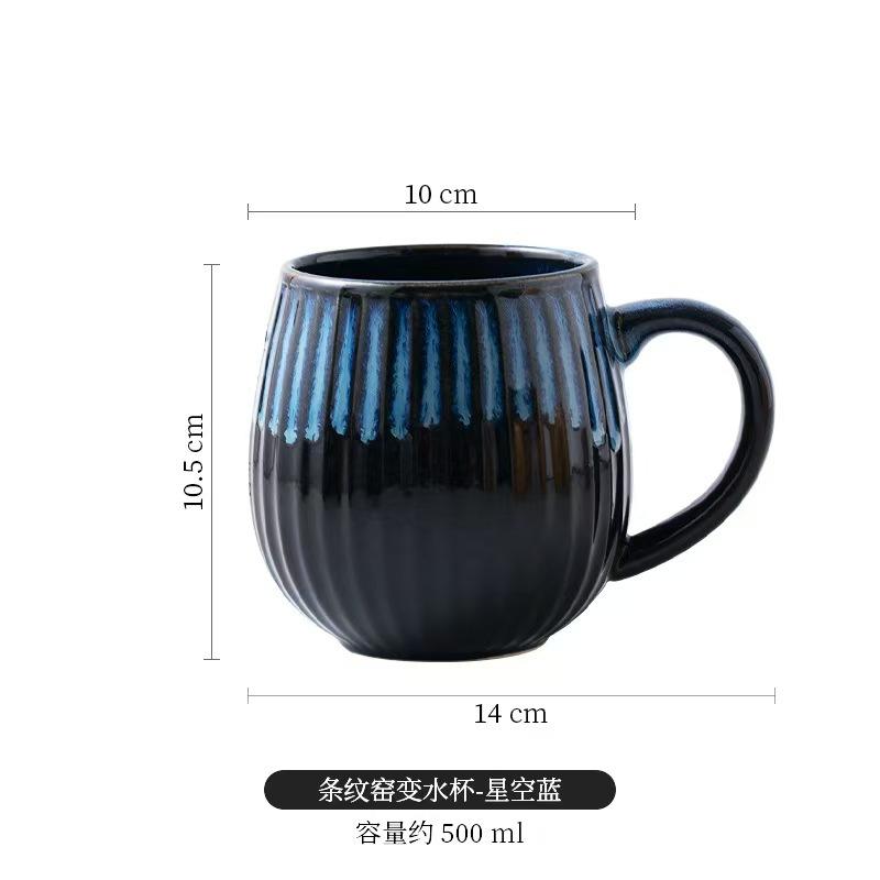 Japanese Style Vintage Ceramic Water Mugs with Handle Coffee Cup Large Capacity Household Office Breakfast Milk Tea Cup 500ML