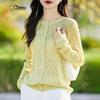 Women's Tencel Linen Hollow Jacquard Knit Cardigan