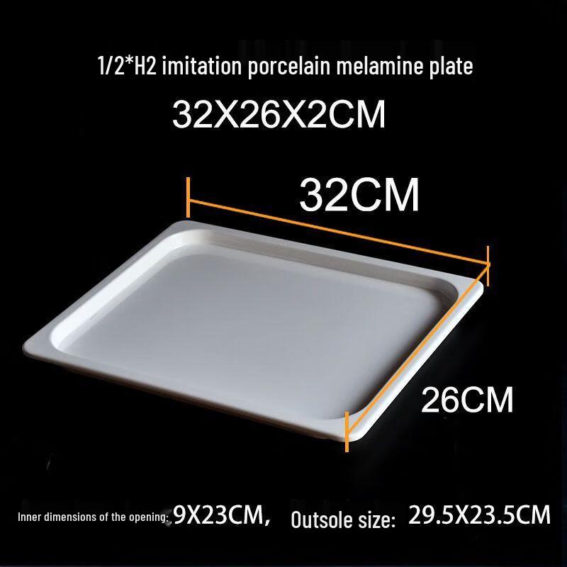 Neilxin Melamine Imitation Porcelain Serving Tray
