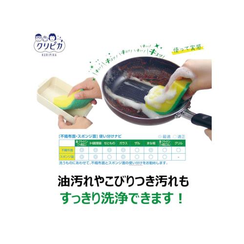 Kikuron Antibacterial Kitchen Sponge, Kuripika Flick Sponge, Green, Made in Japan, 6.5 x 12.4 x 3 cm