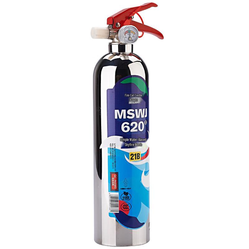 Flame Warrior 620ML Stainless Steel Vehicle Water-based Fire Extinguisher