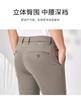Men's Summer Business Casual Pants with Mulberry Silk