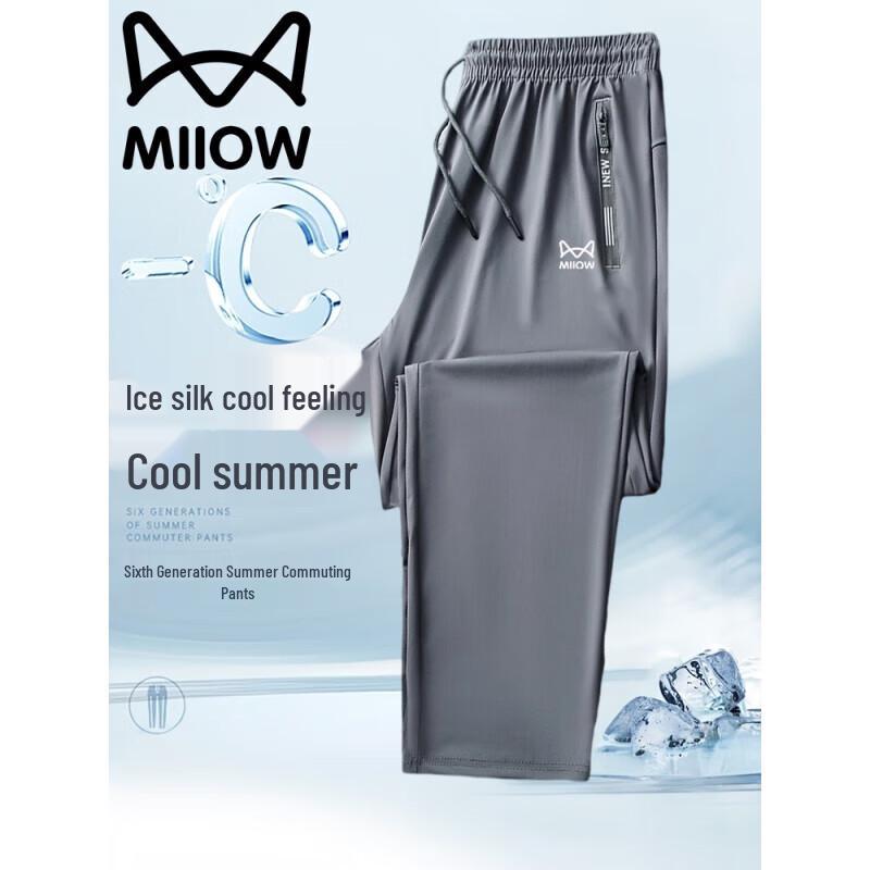 Męskie spodnie dresowe ze ściągaczem o prostych nogawkach