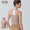 Fake two-piece suspender with chest pad, rib with cup, I-shaped outer wear, sports underwear, fitness nude yoga vest