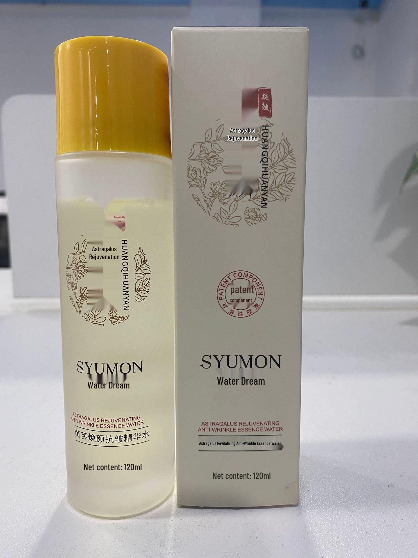 Набор против морщин и увлажняющий «Водная рифма Мечта»: Омолаживающий крем и осветляющая эссенция с астрагалом