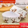 Forme e stampi per pasticceria – Teglie e stampi per torte e muffin