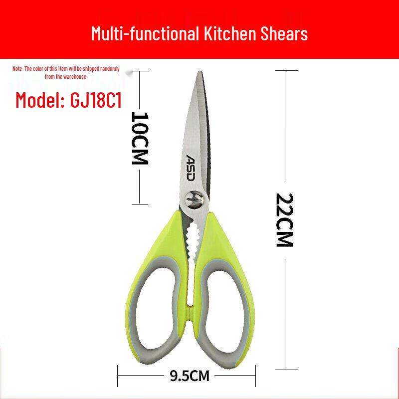 Aishida GJ18C1 22cm Multi-function Kitchen Scissors
