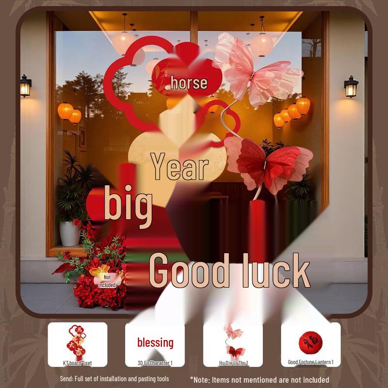 Handun New Year Decoration - Year of the Horse