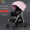 Compact Four-Wheel Baby Stroller: Sit, Lie, Fold - Lightweight Umbrella Design with Shock Absorption for Ages 0-3.