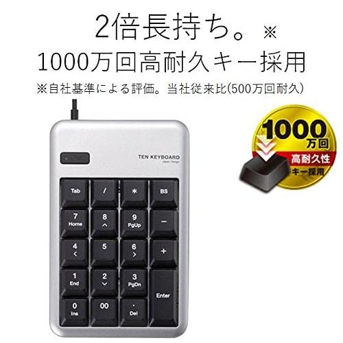 Elecom Numeric Keypad Wired Membrane M Size 10 Million Times High Durability Silver TK-TCM011SV