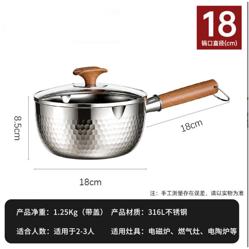 Kobach 316L Stainless Steel Yukihira Pot