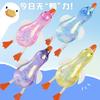 Stress Relief Squeeze Toy Extremely Cute Aurora Gold Glitter Crystal Sticky Squishy Slow Rebound Squeeze Novel Children'S Toy