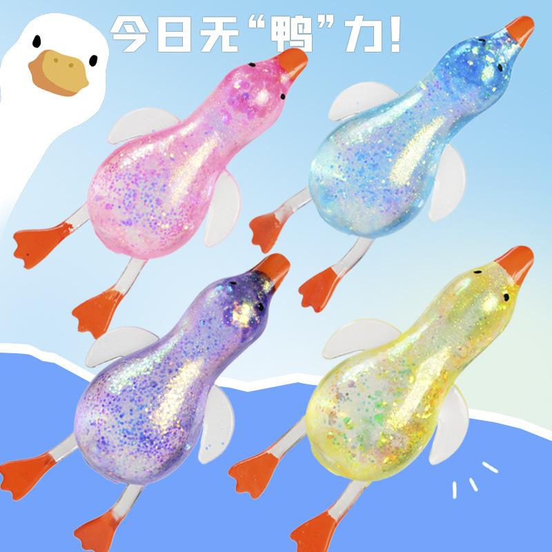 Stress Relief Squeeze Toy Extremely Cute Aurora Gold Glitter Crystal Sticky Squishy Slow Rebound Squeeze Novel Children'S Toy