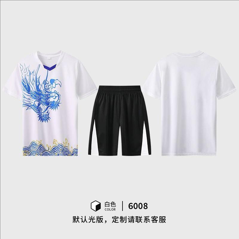 Mens Quick-Dry Basketball Jersey Team Uniform Sports Practice Competition